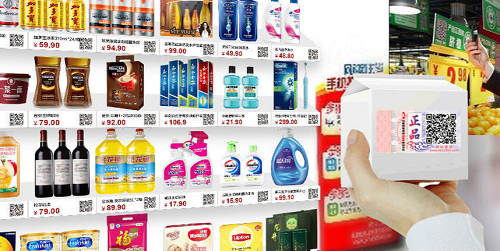 防偽公司挑選時(shí)應(yīng)該注意什么？