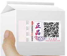 激光防偽標(biāo)簽的防偽技術(shù)有哪些？