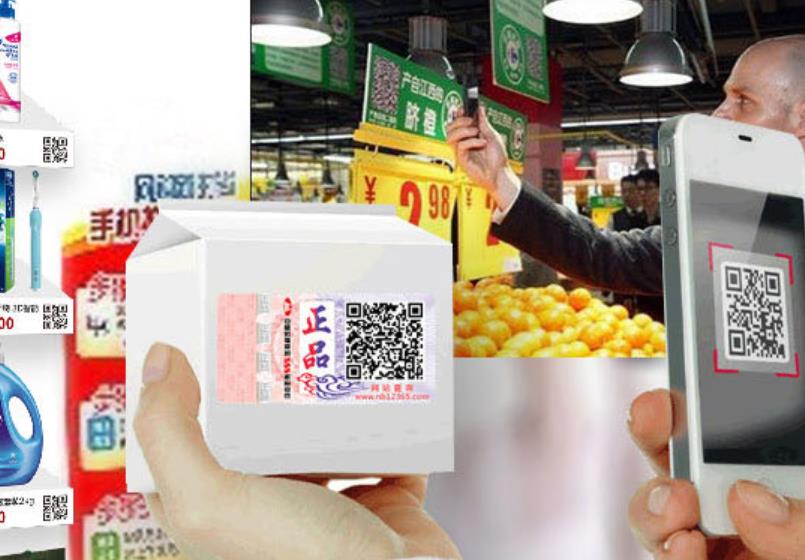 防偽公司怎么選？