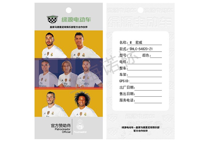 使用防偽標(biāo)簽廠家?的防偽標(biāo)簽對(duì)企業(yè)和消費(fèi)者有什么好處？