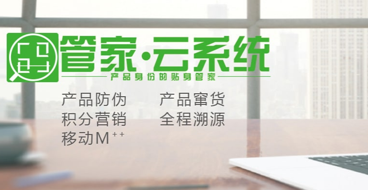 防偽公司的優(yōu)點有哪些？