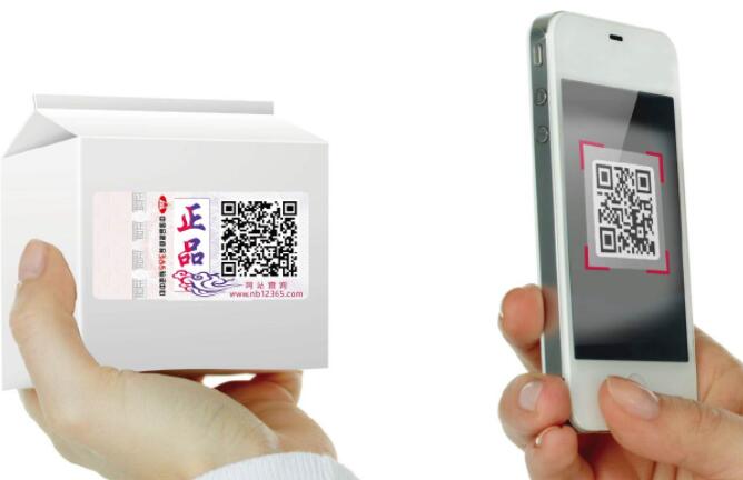 受歡迎的防偽技術需要滿足哪些條件