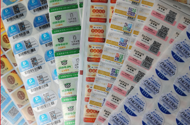 選擇防偽標(biāo)簽廠要考慮什么？