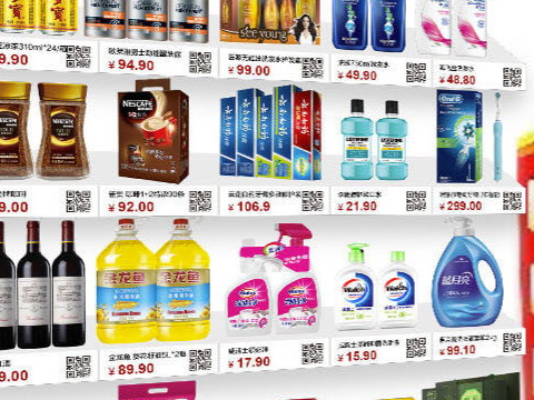 二維碼防偽具備哪些優(yōu)勢？