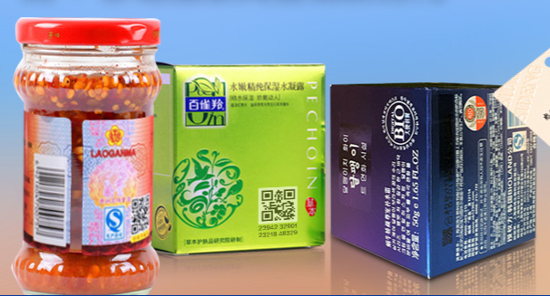 防偽技術(shù)都有哪些 防偽技術(shù)都有哪些