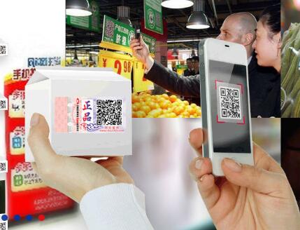 防偽標簽廠的服務(wù)優(yōu)點有哪些